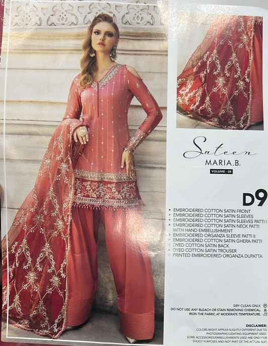 Maria.b unstitched No return no exchange Es08