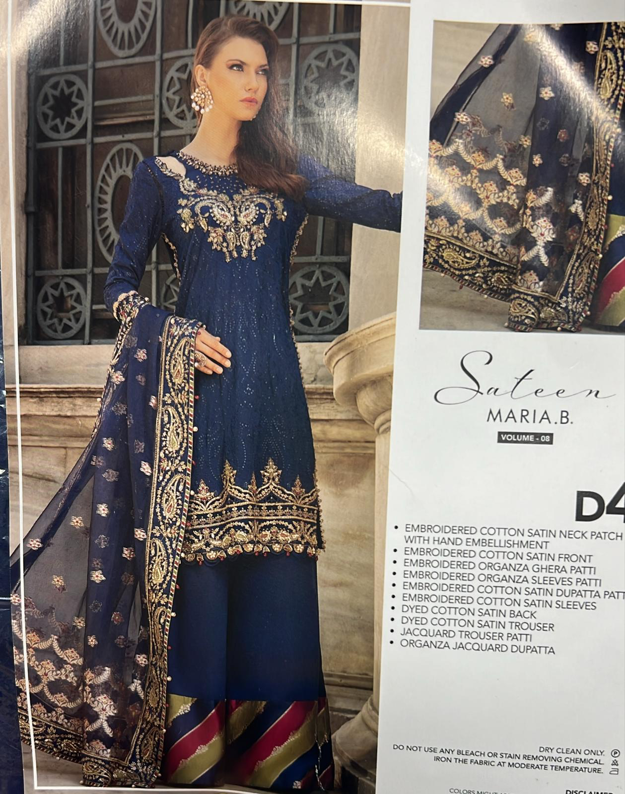 Maria b unstitched No return no exchange Es011