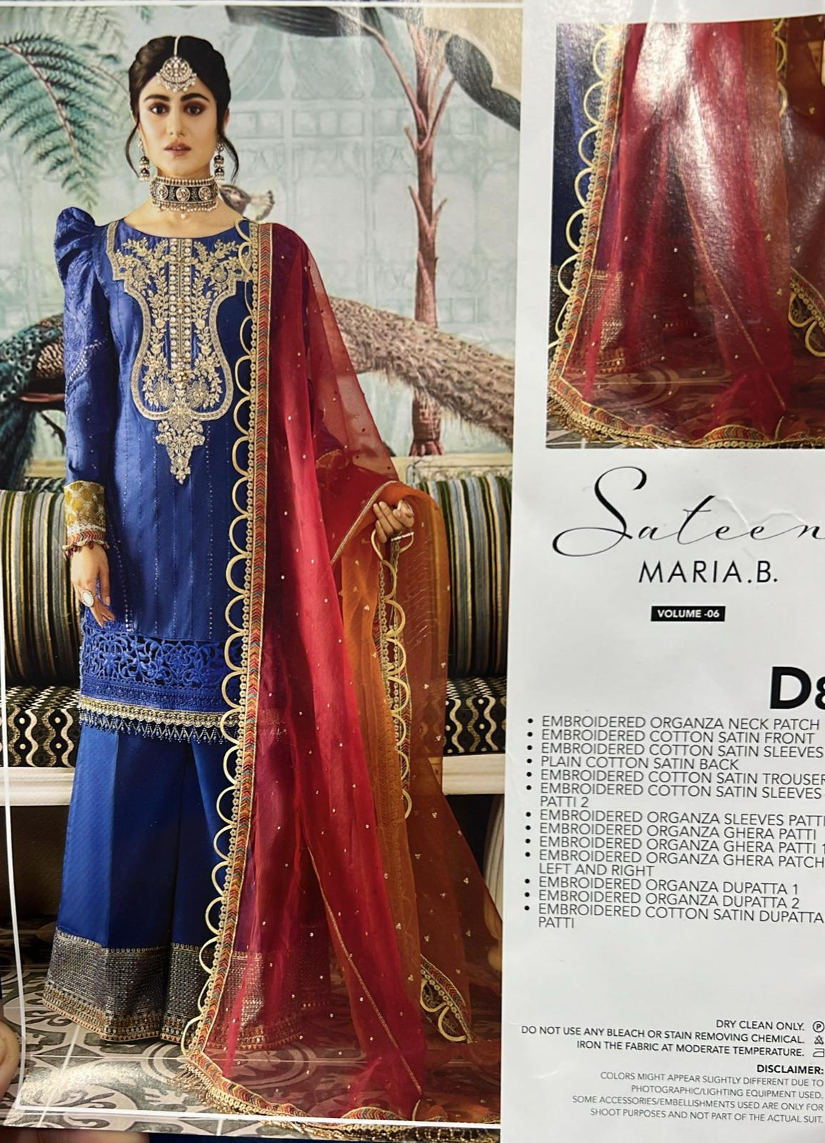 Maria b unstitched No return no exchange Es012